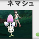 Illustration for article titled Latest iPokémon Sun and Moon/i Leaks Confirmed In New Trailer